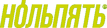 НольПять